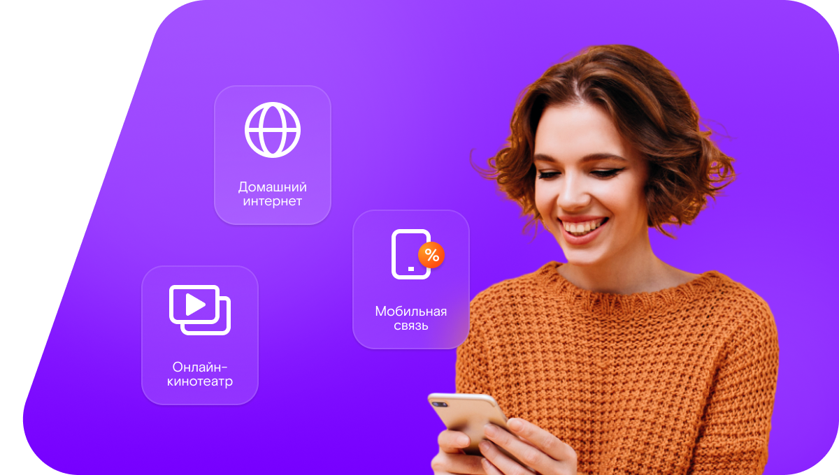 Промо-тарифы Ростелеком в&nbsp;село Зыбино (Белгородская область)